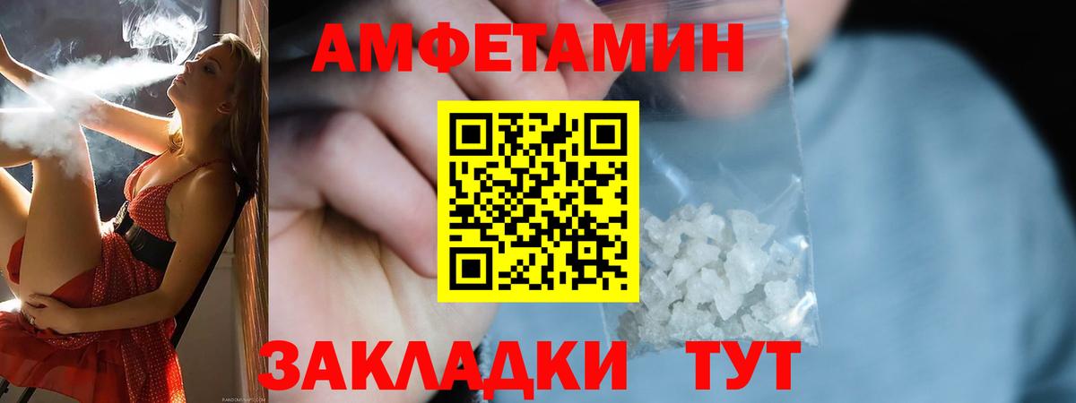 АМФ VHQ Лысьва