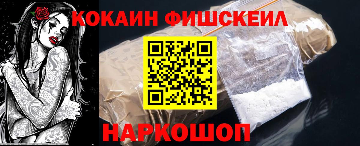 Cocaine  КОКАИН Боливия  Cocaine Columbia  Вход с VPN  закладки  Лысьва 