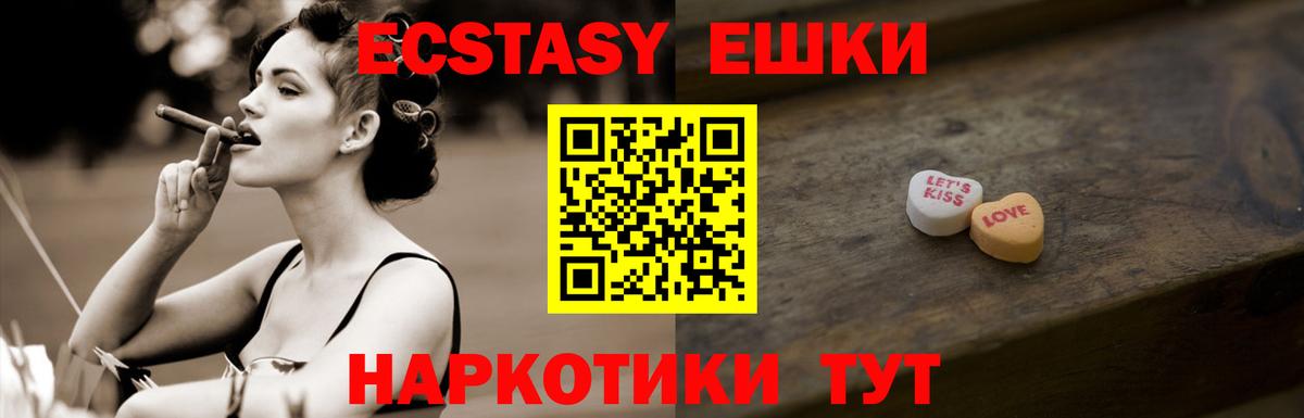 Ecstasy louis Vuitton  ЭКСТАЗИ Дубай  даркнет сайт  Лысьва  Вход с VPN 