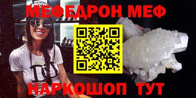 MDMA Донецк