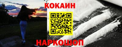 MDMA Донецк