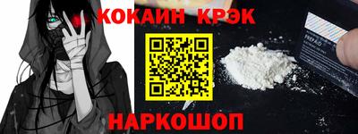 экстази Дубна
