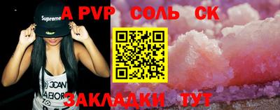 Альфа ПВП Донской