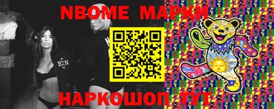 экстази Дубна