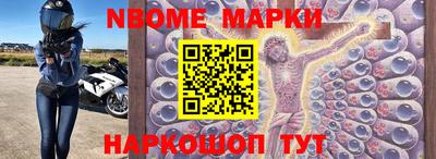 MDMA Донецк