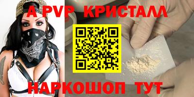 Альфа ПВП Донской