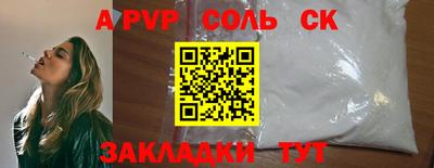 Альфа ПВП Донской
