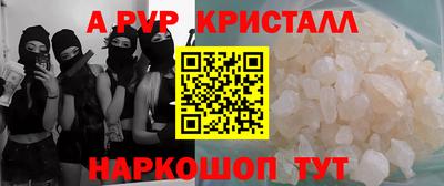 экстази Дубна