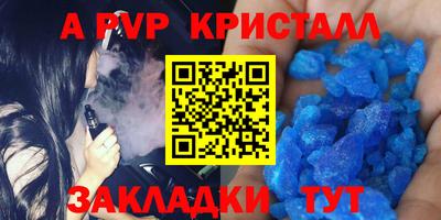 Альфа ПВП Донской