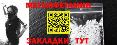 Альфа ПВП Донской