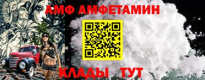 MDMA Донецк
