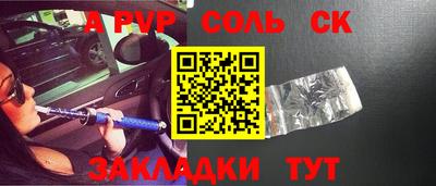 Альфа ПВП Донской