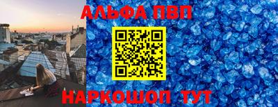экстази Дубна