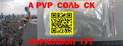 экстази Дубна