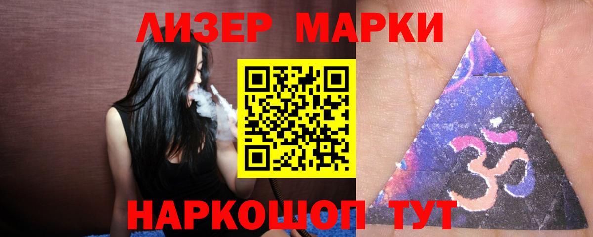 Лысьва  Лсд 25 экстази ecstasy  Вход с VPN  LSD-25 экстази кислота 