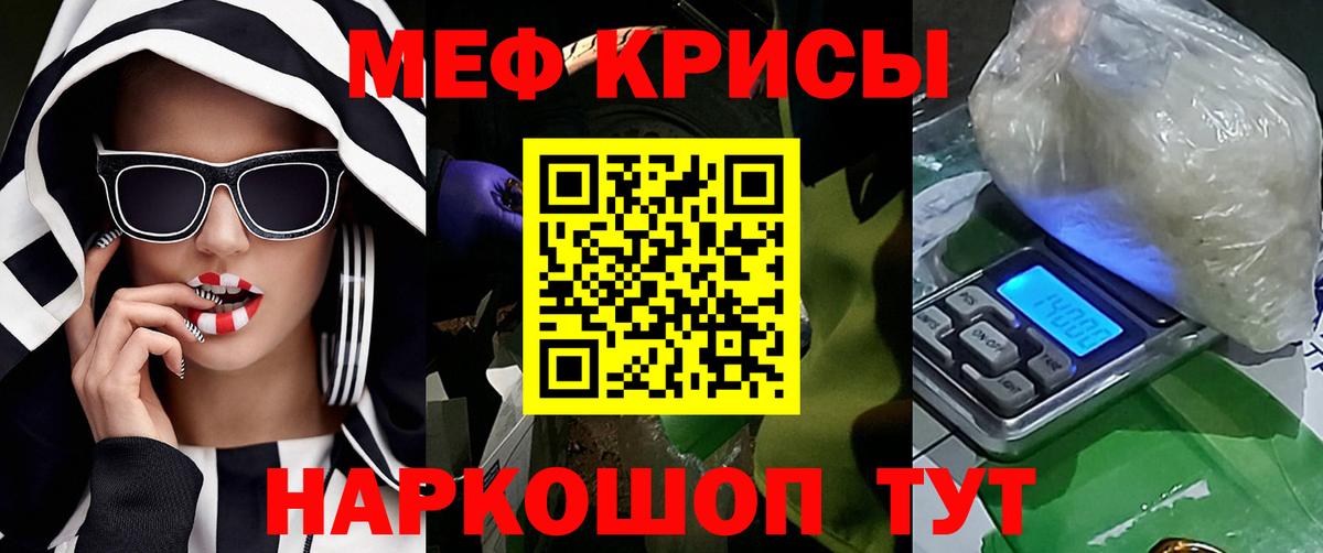 МЕФ  МЯУ-МЯУ VHQ  МЯУ-МЯУ mephedrone  Вход с VPN  Мефедрон  Лысьва 