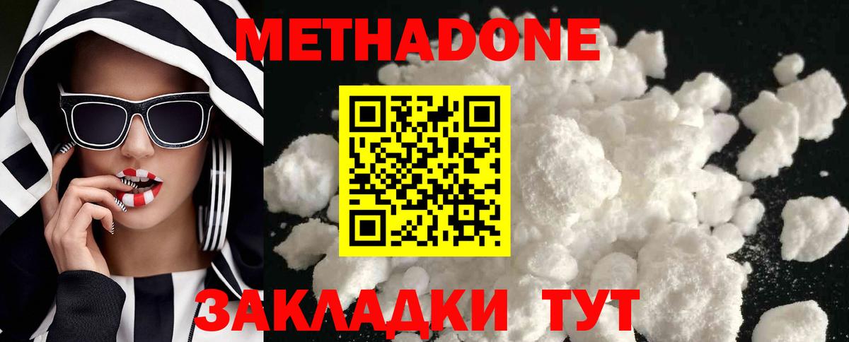 Лысьва  omg рабочий сайт  Метадон кристалл  Вход с VPN  Метадон VHQ 
