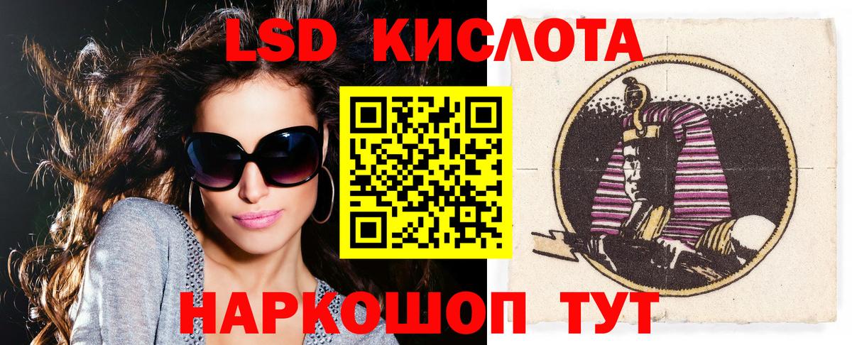 Наркотические марки 1,8мг  Наркотические марки 1,8мг  Лысьва  Вход с VPN 
