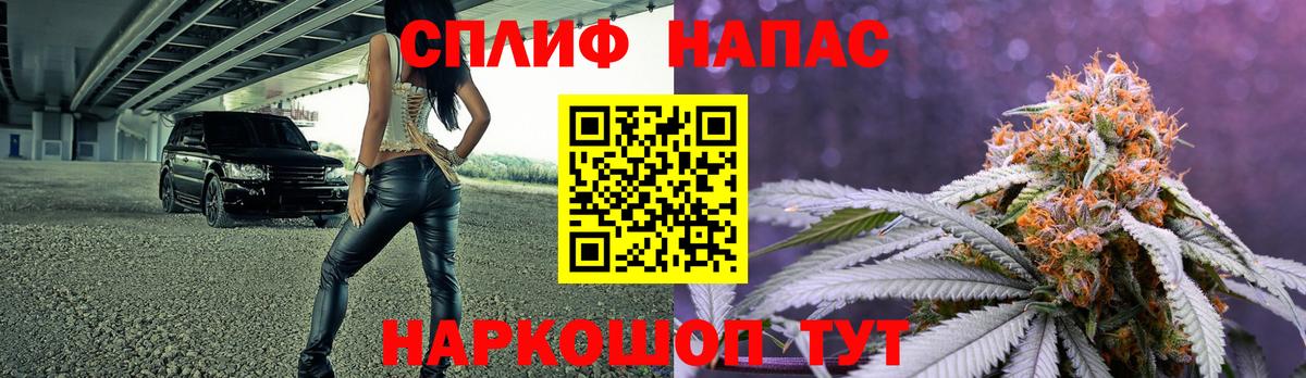 Лысьва  Каннабис White Widow  Вход с VPN  Бошки марихуана AK-47 
